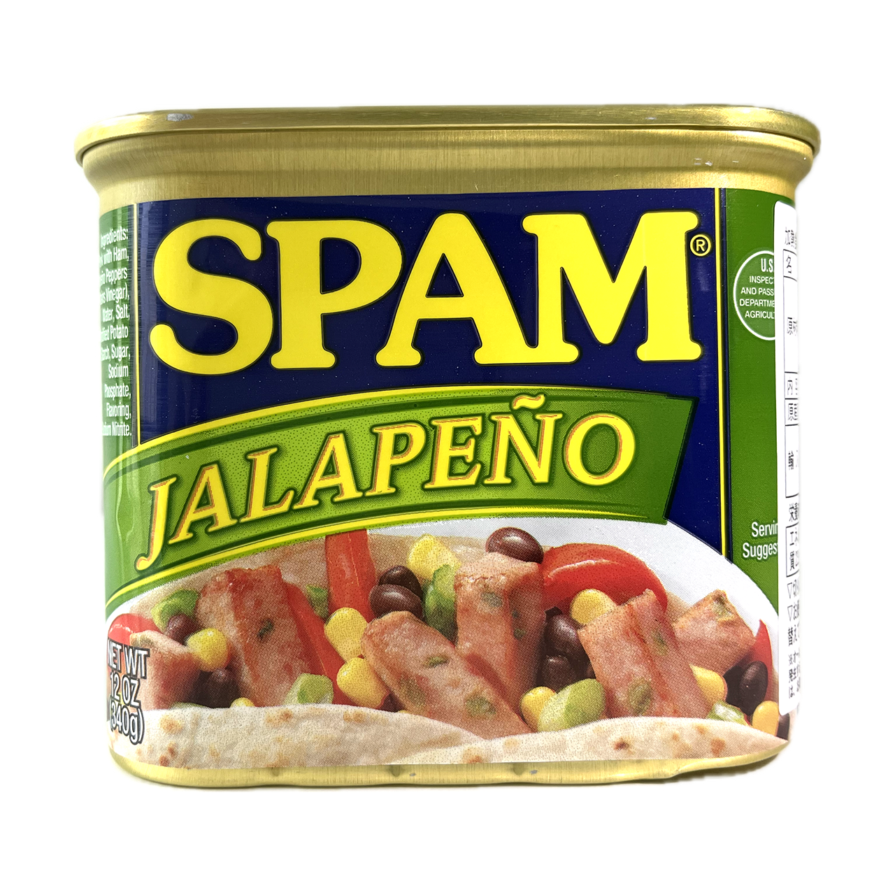 スパム ハラペーニョ