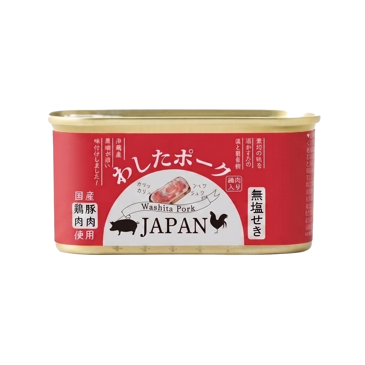 わしたポークJAPAN 200g ×12個（ケース販売）