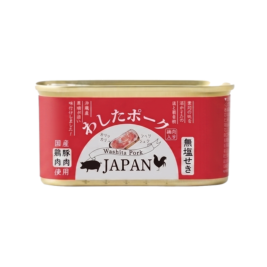わしたポークJAPAN 200g ×12個（ケース販売）