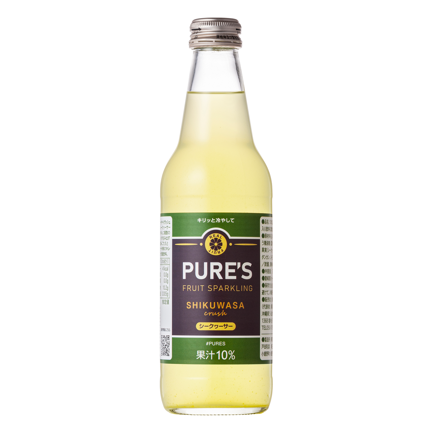 ピュア シークヮーサークラッシュ 340ml ×6本